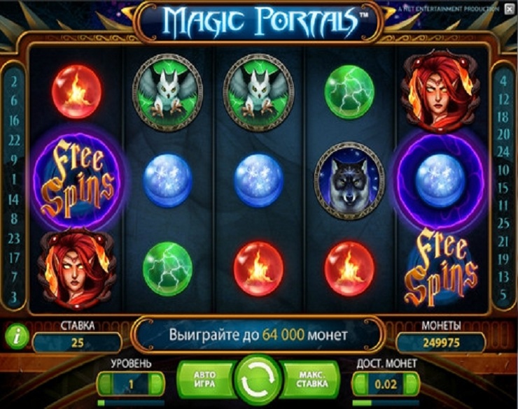 Magic Portals spilleautomat - spill gratis